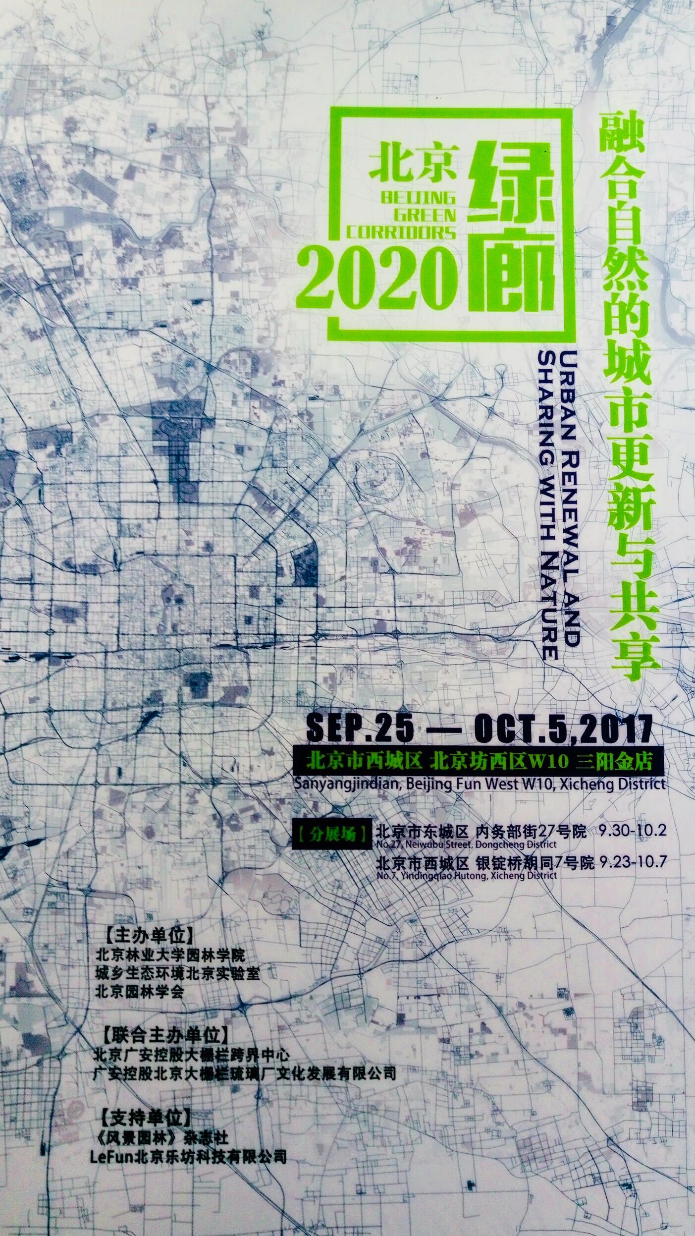 郑州市限号最新消息,郑州市限号最新消息，深度解析与影响展望