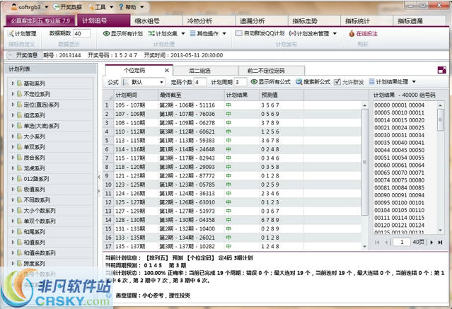 最新22选5开奖,最新22选5开奖，探索数字彩票的新魅力