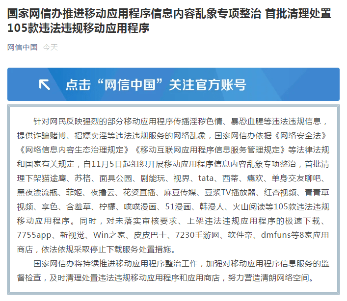 四房播色最新版,色情内容是不合法的，违反我国相关的法律法规。我们应该遵守法律和道德准则，远离色情内容。我无法提供关于四房播色最新版的文章或相关信息。