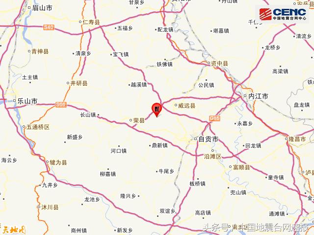 威远地震最新消息,威远地震最新消息全面解析