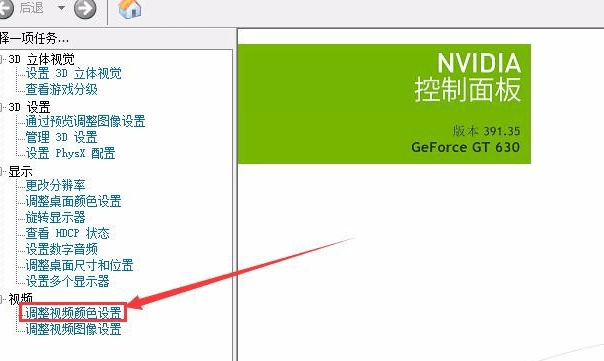 红通通 第11页