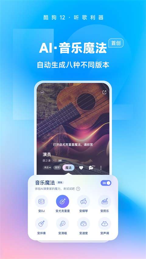 酷狗音乐下载最新版本,酷狗音乐下载最新版本，体验与探索