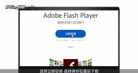 谷歌flash不是最新版本,谷歌Flash并非最新版本，影响、挑战与解决方案