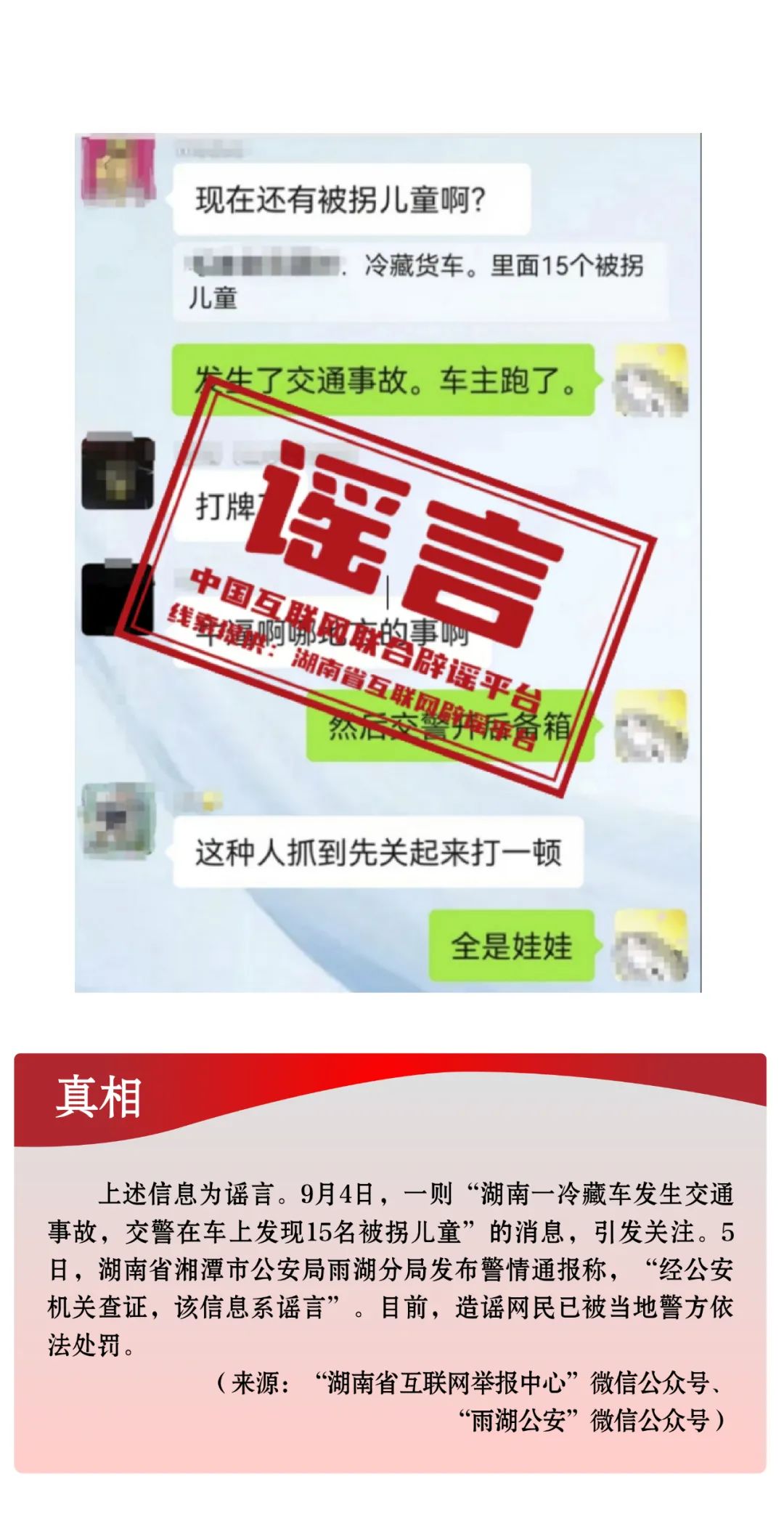 联合早报网最新消息,联合早报网最新消息，深度解析时事热点，洞悉未来趋势