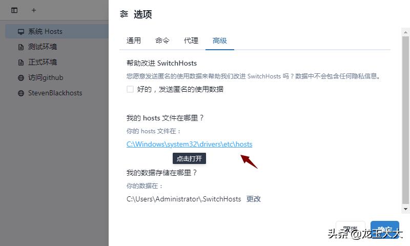 谷歌hosts最新下载,谷歌Hosts最新下载及其相关应用探讨