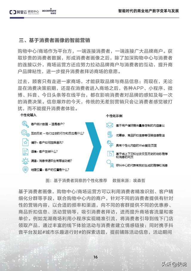 t50最新,T50最新动态，引领时代变革的前沿科技力量