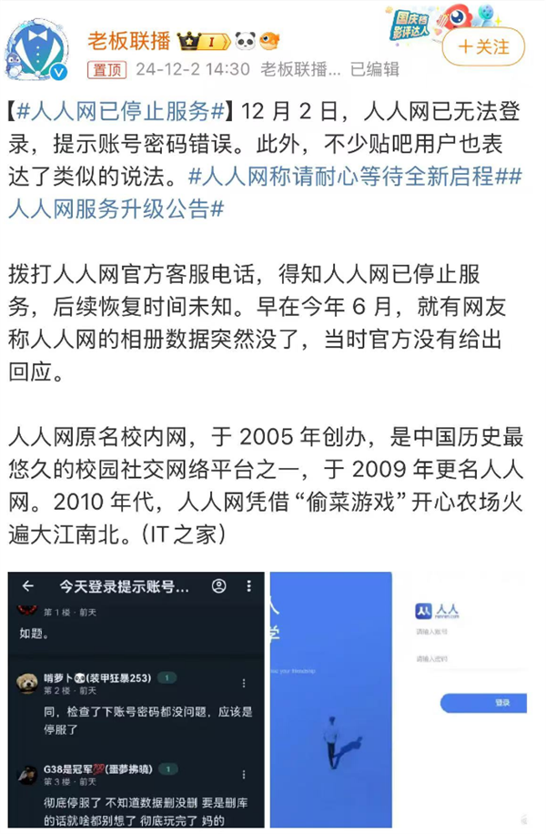 久草网最新,关于久草网最新的涉黄问题探讨