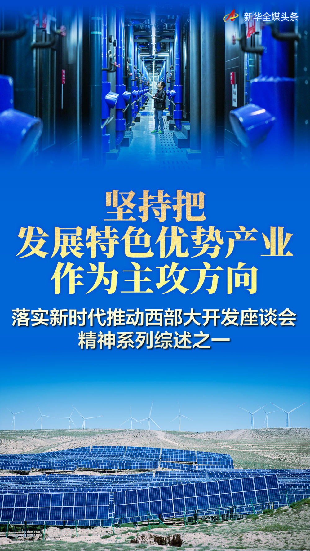 中国宏桥最新消息,中国宏桥最新消息，迈向新时代的行业领军者