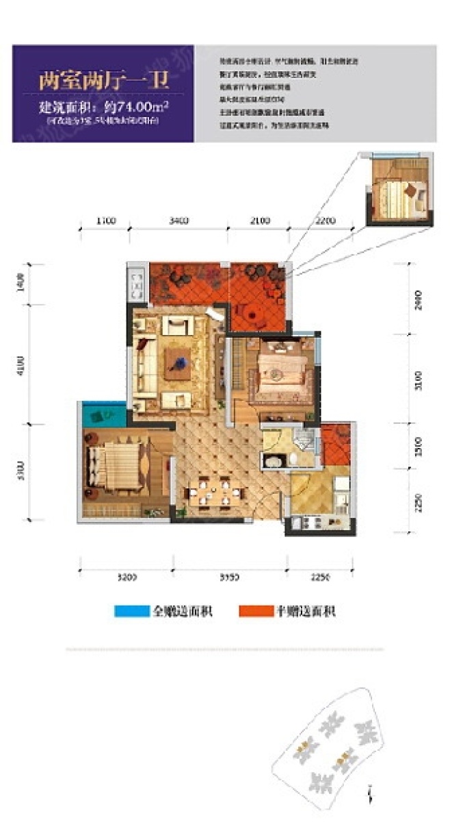 南京天润城最新房价,南京天润城最新房价动态分析