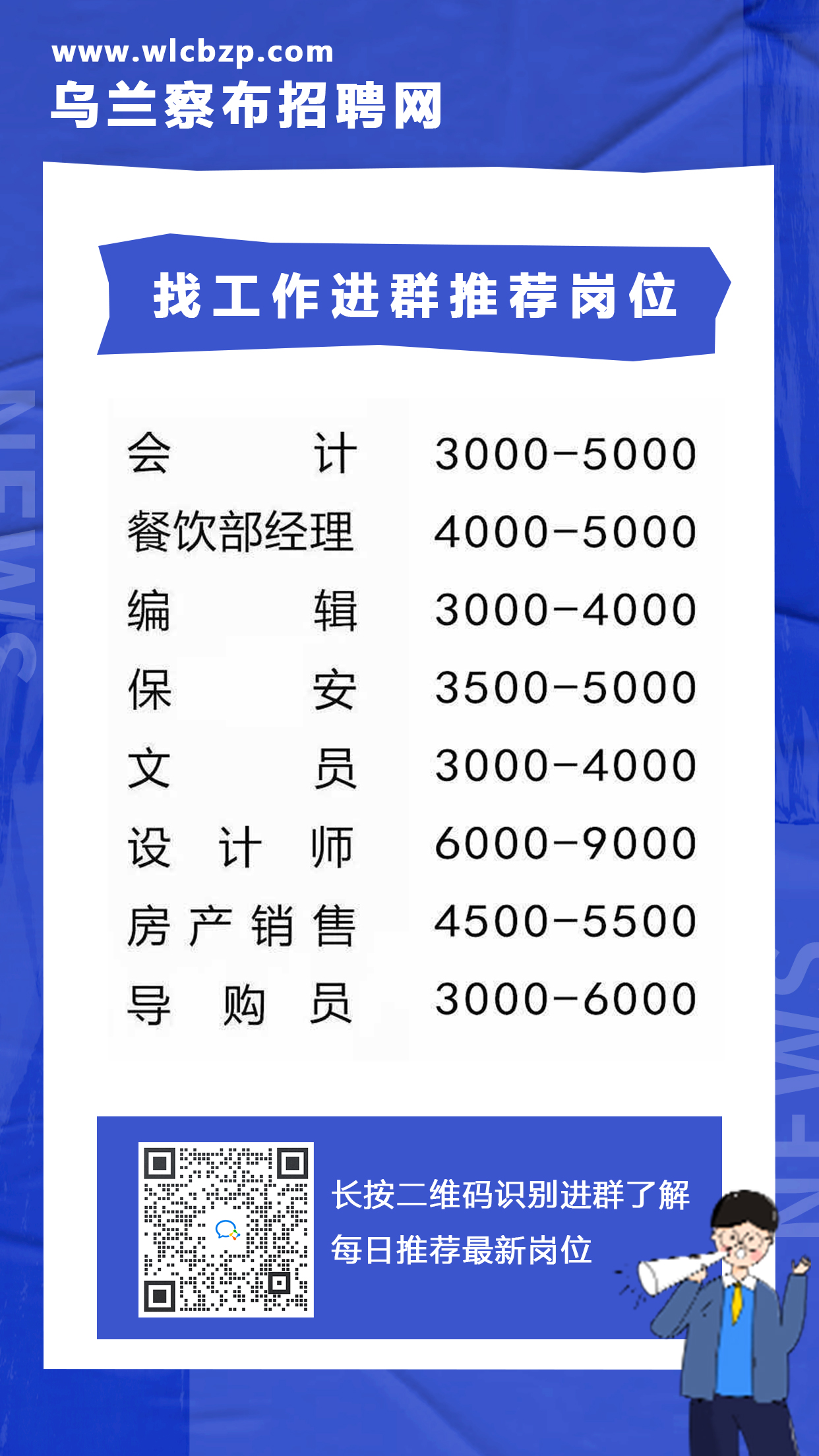 呼兰招聘网最新招聘,呼兰招聘网最新招聘动态深度解析