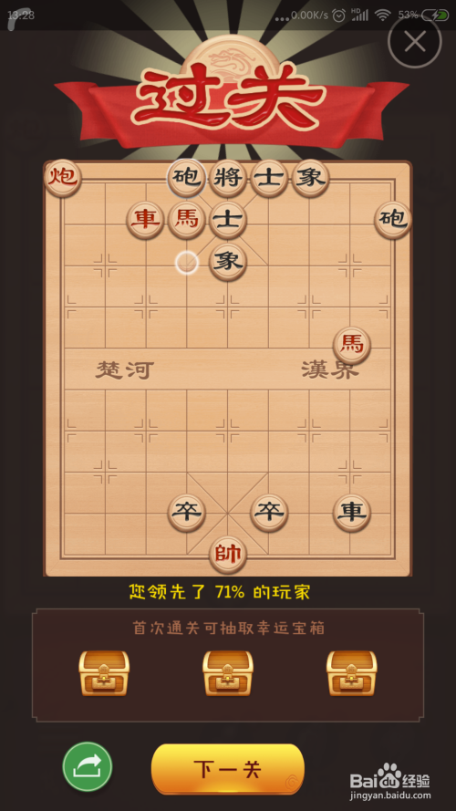 博雅象棋最新版本,博雅象棋最新版本，创新与传统的完美结合