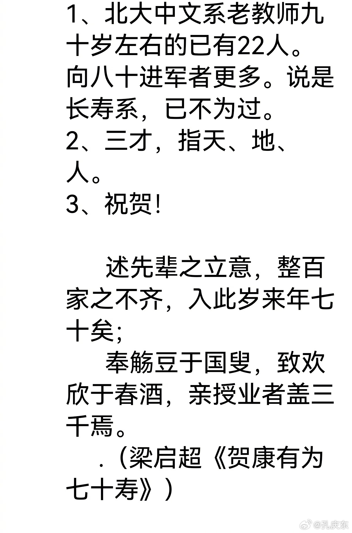 翁乱最新章,翁乱最新章，探寻混沌中的秩序与力量