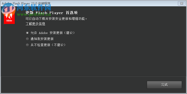 flash player 最新下载,最新Flash Player下载指南