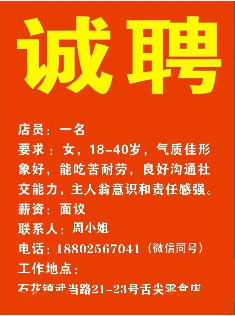 晋州360最新招聘,晋州360最新招聘动态及相关信息解析