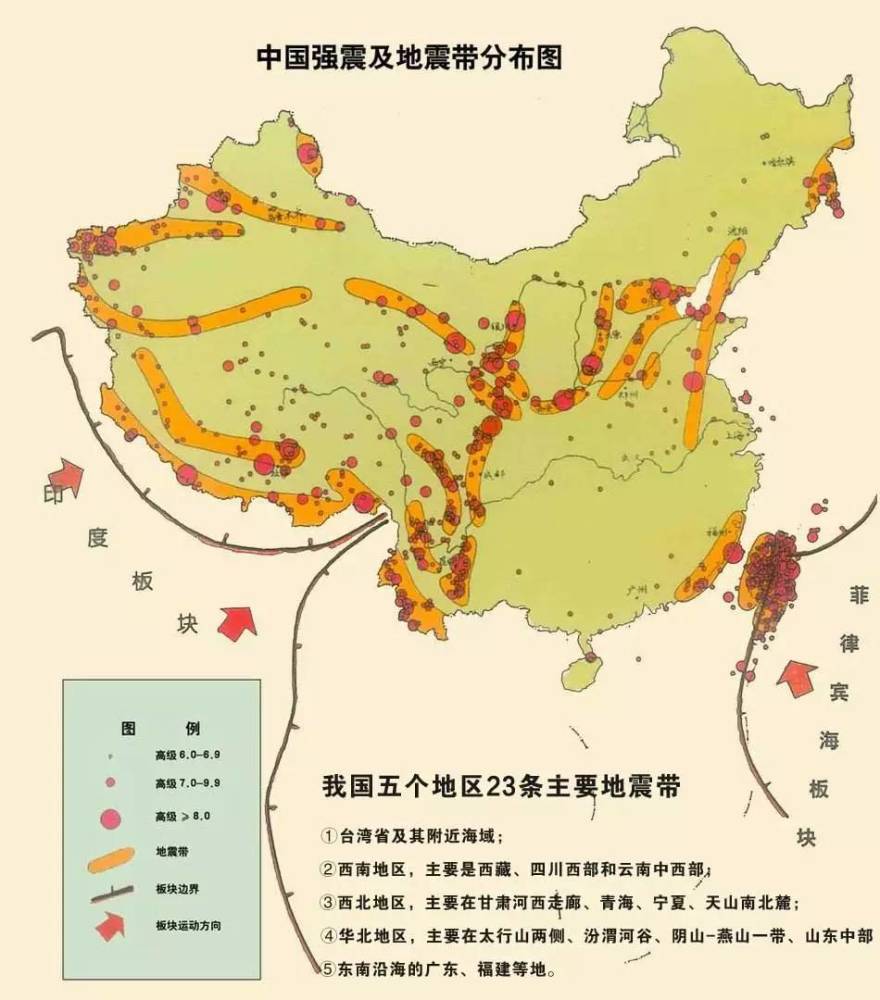 山东地震网最新消息,山东地震网最新消息，全面更新与解读