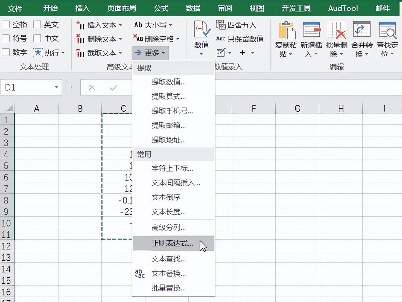 最新手机正则表达式,最新手机正则表达式，探索与应用