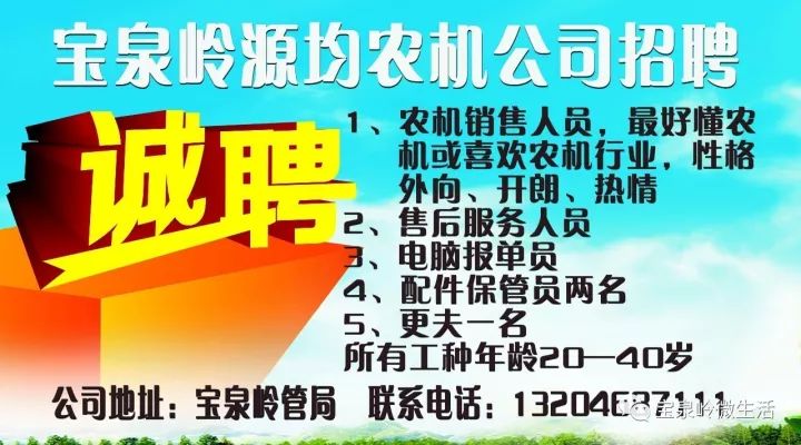 湘潭司机招聘最新信息,湘潭司机招聘最新信息及其相关解读