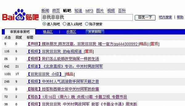 双城贴吧最新消息,双城贴吧最新消息综述