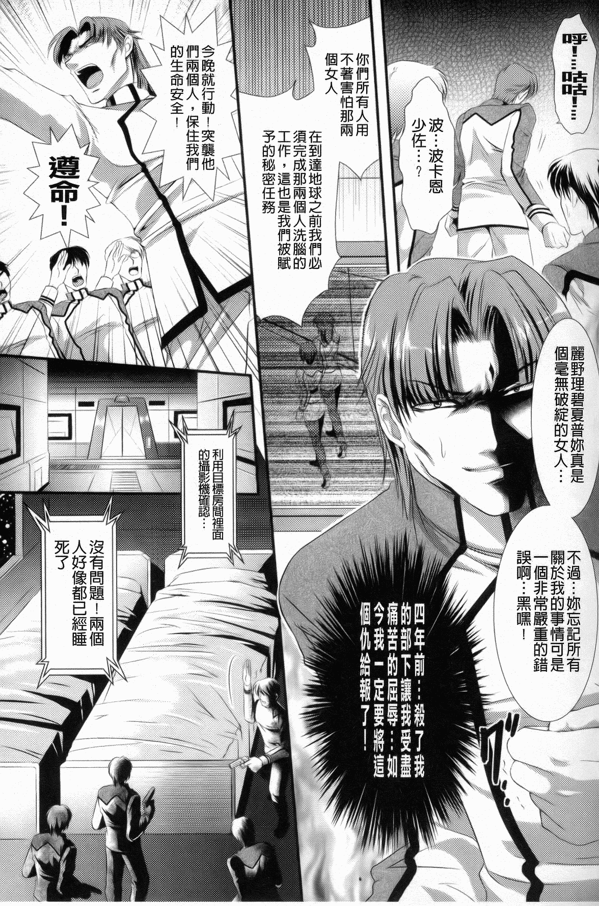 最新无翼鸟漫画,最新无翼鸟漫画，探索幽默与创意的交汇点