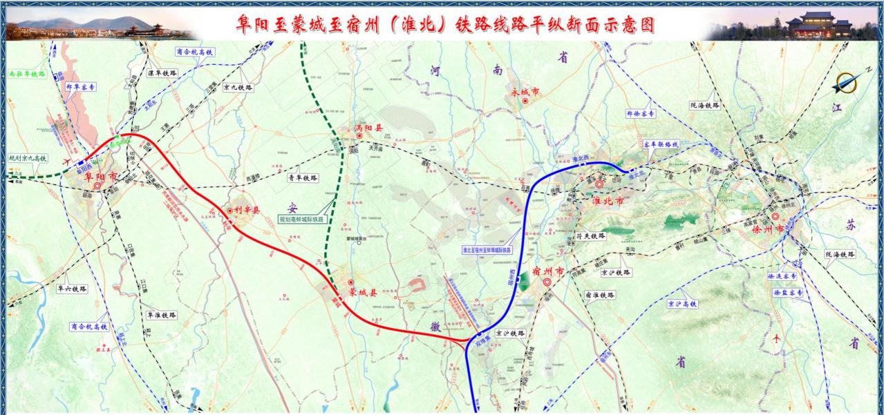 阜六铁路最新消息,阜六铁路最新消息，进展顺利，助力区域经济发展