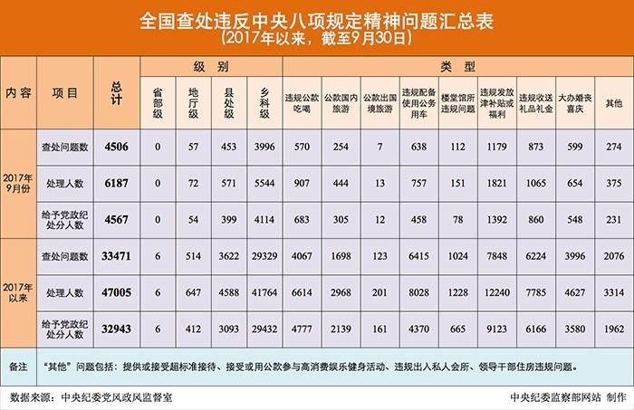 楼德吧最新消息,楼德吧最新消息综述