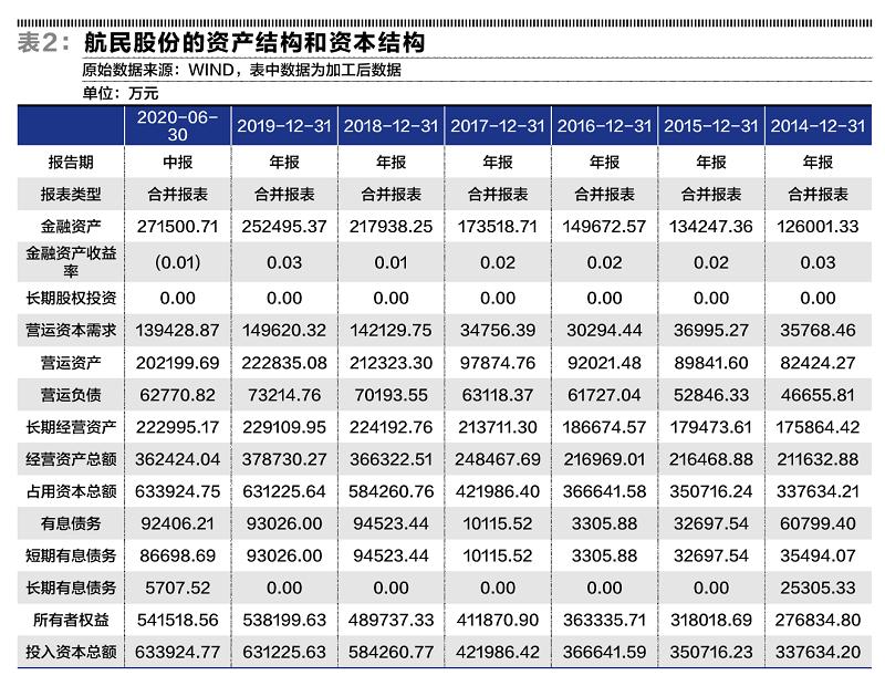 航民股份最新消息,航民股份最新消息全面解读