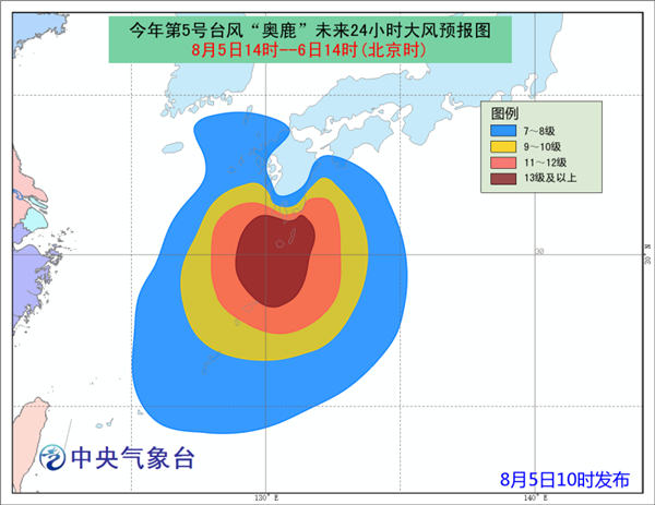 台风奥鹿最新消息,台风奥鹿最新消息，影响及应对措施全面解析