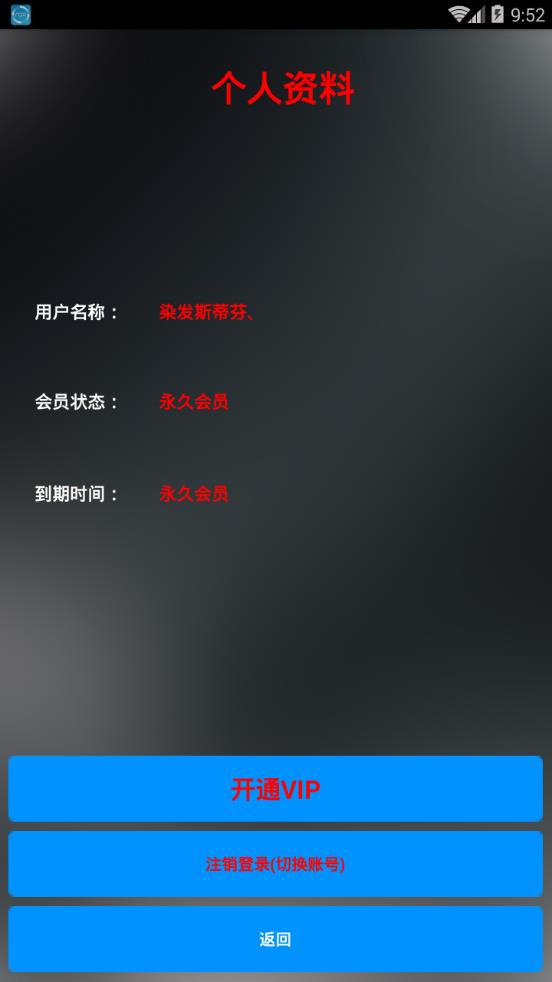 吖吖云播最新破解版,关于吖吖云播最新破解版的探讨——警惕违法犯罪行为