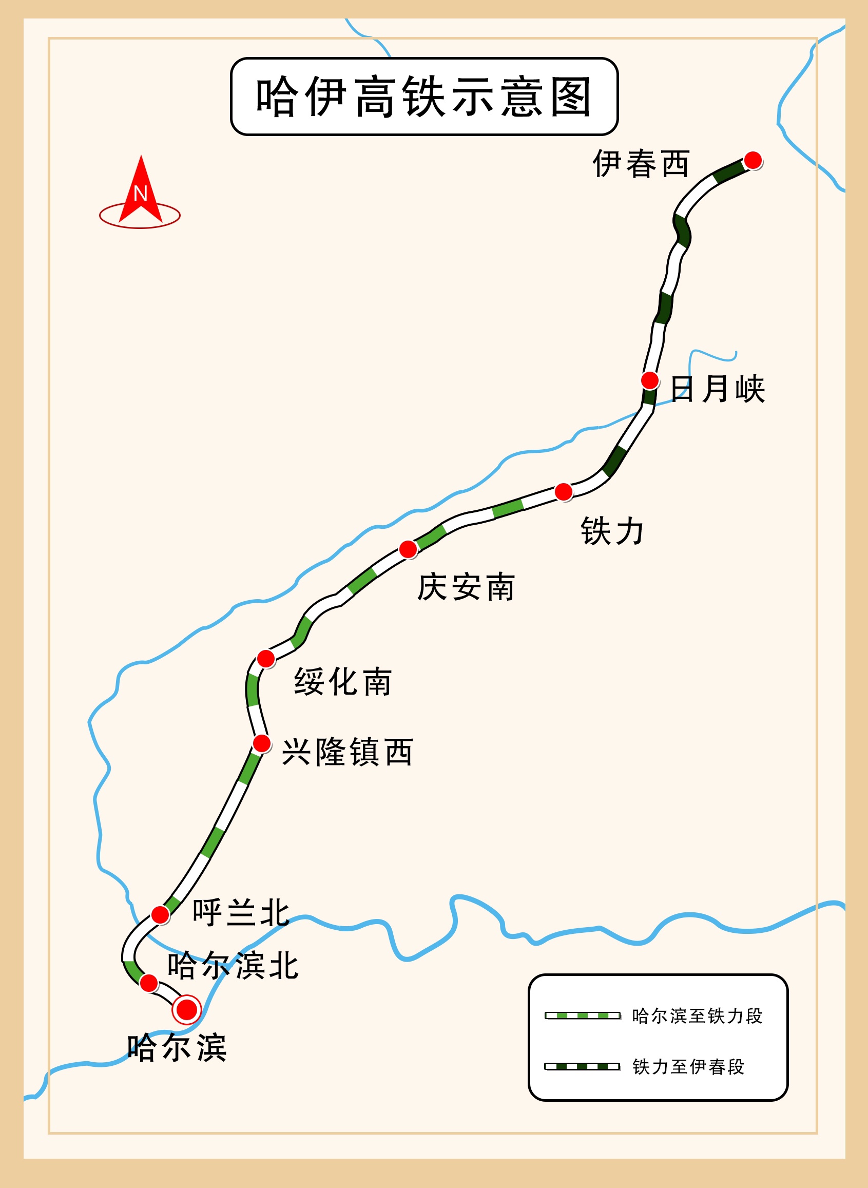 哈佳铁路最新消息,哈佳铁路最新消息综述