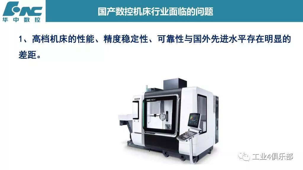 最新数控机床,最新数控机床，技术革新与智能化应用