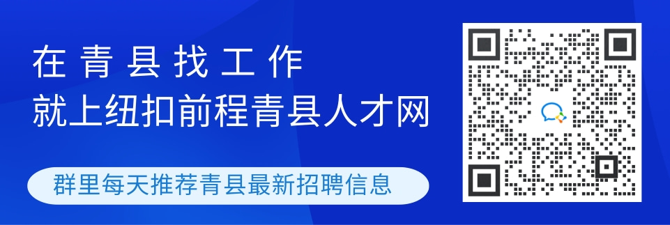 青县最新临时工招聘,青县最新临时工招聘动态及相关信息解读