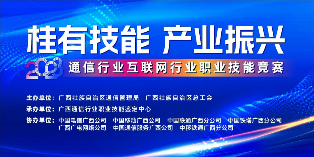 中铁三局最新招聘信息,中铁三局最新招聘信息及其职业前景展望