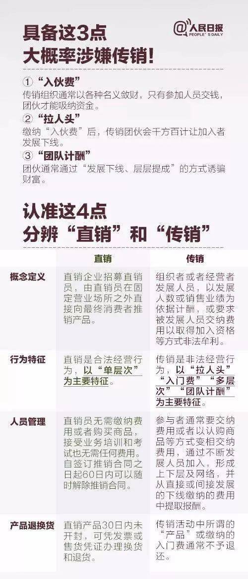 澳门内部最精准免费资料,澳门内部最精准免费资料，警惕背后的犯罪风险