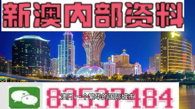 2024新澳三期必出一肖,揭秘2024新澳三期必出一肖，探寻幸运之钥