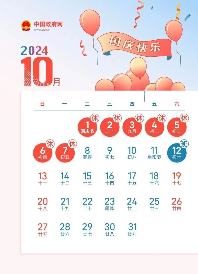 2024年新奥正版资料免费大全,揭秘2024年新奥正版资料免费,揭秘2024年新奥正版资料免费大全，免费获取正版资料的途径与策略