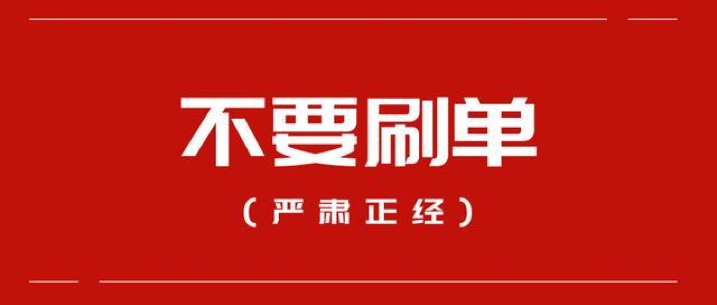 今天新澳门正版挂牌,今天新澳门正版挂牌，警惕背后的违法犯罪风险