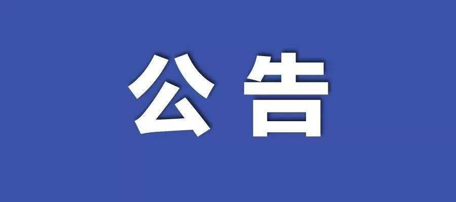 新澳门资料免费资料,关于澳门新资料免费资料的探讨与警示——警惕违法犯罪风险