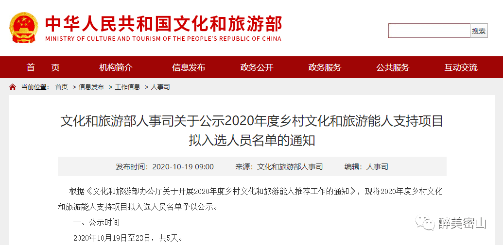 新奥门天天开奖资料大全,新奥门天天开奖资料大全——揭示违法犯罪背后的真相