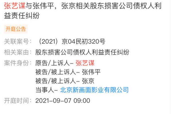 澳门三肖三期必出一期,澳门三肖三期必出一期——揭示犯罪背后的真相