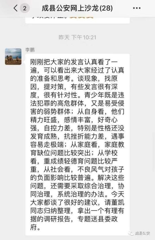 澳门必开一肖中特,澳门必开一肖中特与犯罪问题探讨