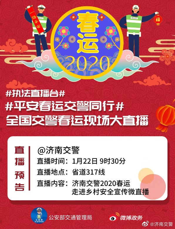 今晚9点30开什么生肖明,今晚9点30开什么生肖明，揭秘生肖运势与神秘预测