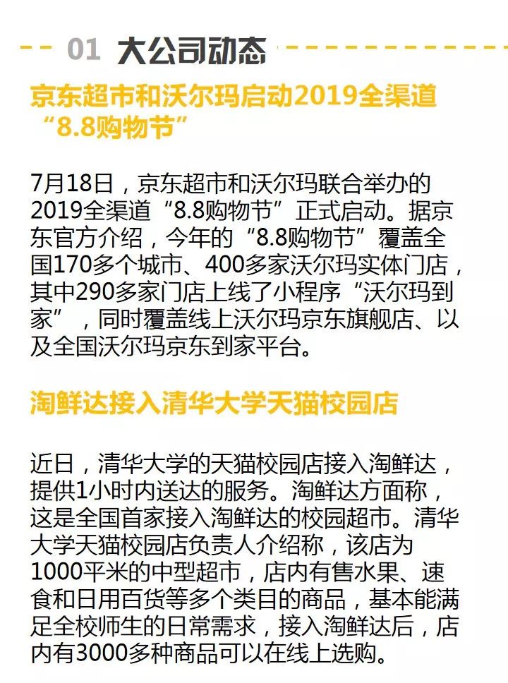 新澳门一码一肖100准打开,警惕新澳门一码一肖——揭开犯罪行为的真相