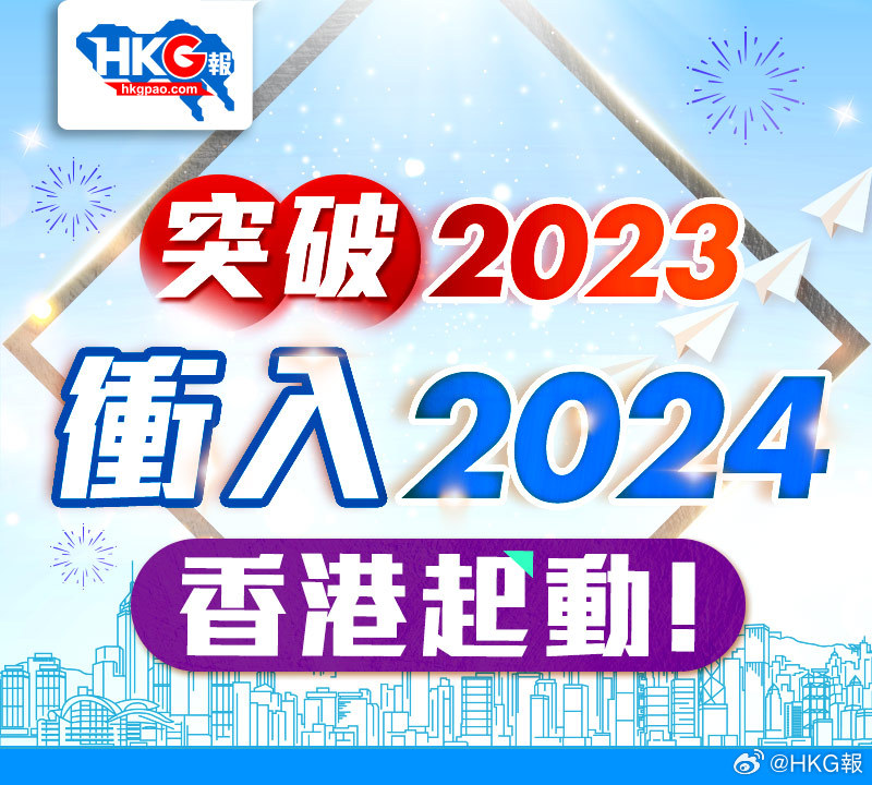 2024香港内部正版大全,探索香港的独特魅力，2024香港内部正版大全