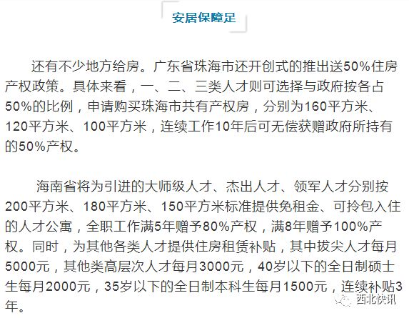 门澳六免费资料,关于门澳六免费资料的探讨与反思——警惕违法犯罪问题的重要性