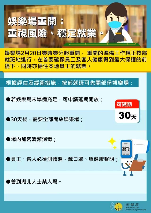 新澳门内部一码精准公开,警惕新澳门内部一码精准公开的潜在风险