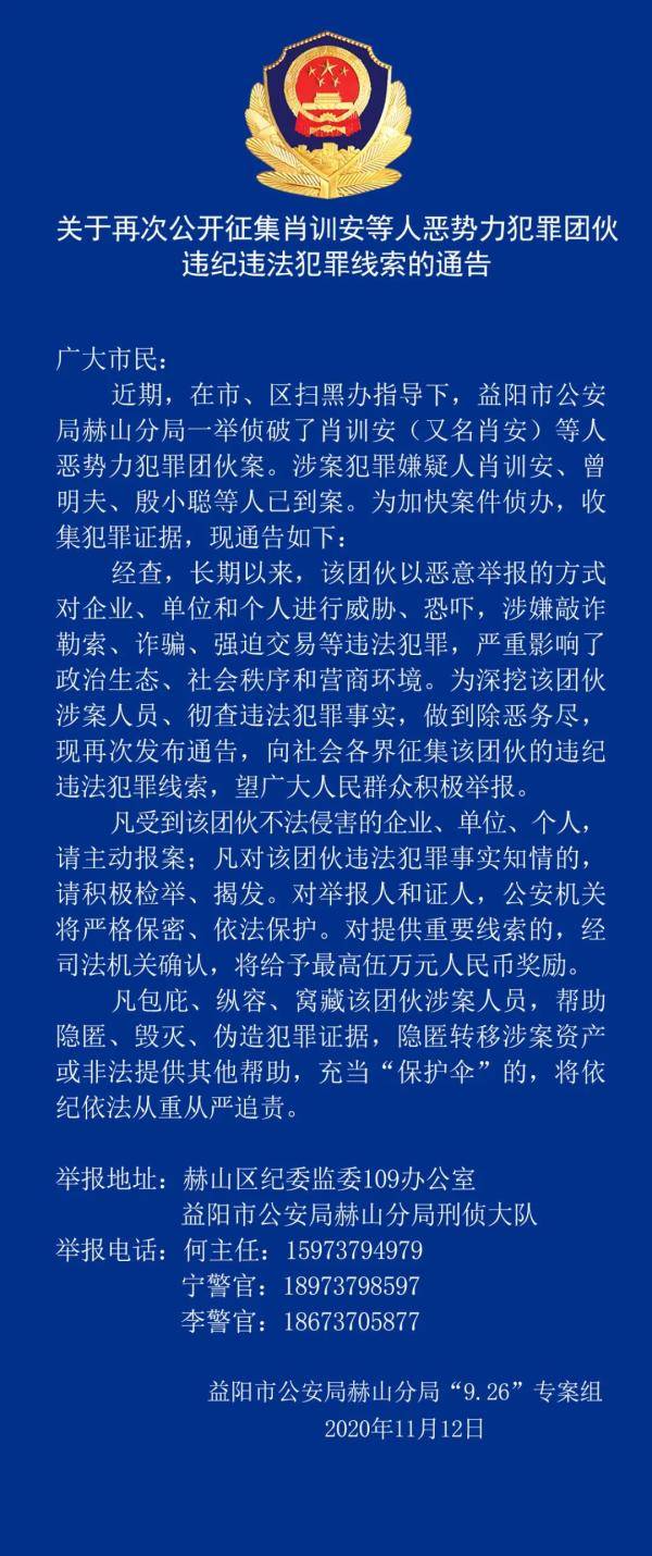 新澳门今晚精准一肖,警惕新澳门今晚精准预测一肖——揭开犯罪行为的真相