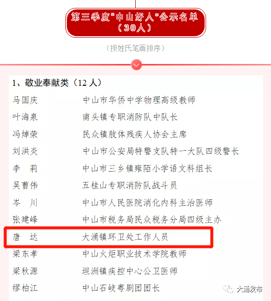 一码一肖100%精准的评论,一码一肖，揭秘所谓的精准评论背后的真相与风险（不少于XXXX字）