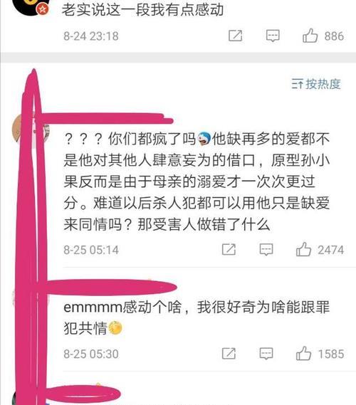 澳彩资料免费长期公开,澳彩资料免费长期公开，揭示背后的真相与风险