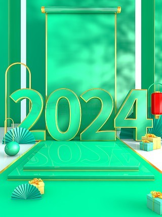 2024年新奥梅特免费资料大全,探索未来，2024年新奥梅特免费资料大全详解