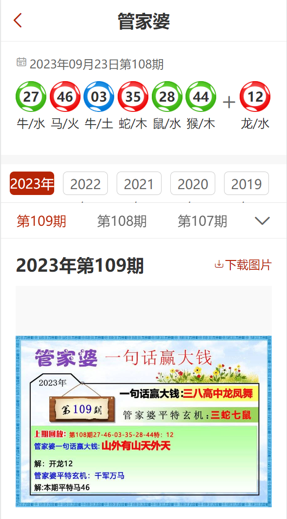 2024新奥资料免费精准资料,揭秘2024新奥资料，免费获取精准资源指南